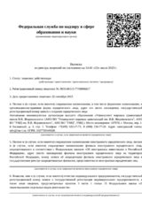 ecvdo.ru